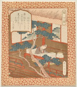 繁栄：シリーズ幸福、繁栄、長寿の松の木を夢見る学者Ding Gu 作： Yashima Gakutei