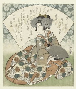 梅の花 梅の花 葛飾詩人の会のための5枚のシリーズ：春の色（シリーズタイトル） 葛飾五番～春のあけぼの染～ 作： Yashima Gakutei
