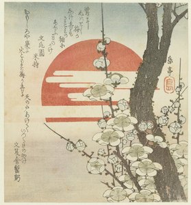 日の出前の梅の花 作： Yashima Gakutei