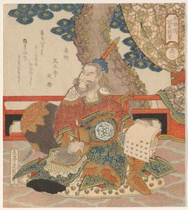 秦明（シンメイ）、シリーズの五虎将軍より 作： Yashima Gakutei