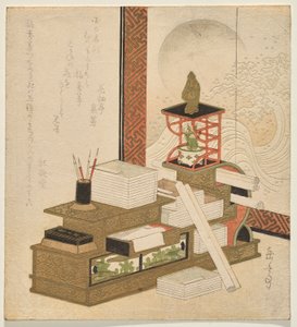 学者