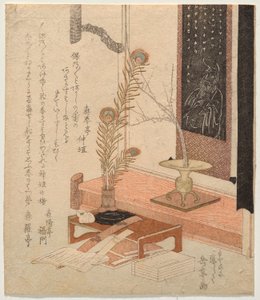 学者