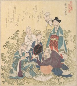  作： 八島学亭