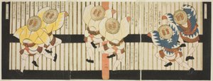 Ｓパッろｗ ダンセｒｓ、 ｆろｍ ”あ せｔ おｆ しｘ フォｒ テェ 葛飾 しＲＣぇ （葛飾 ６番 続き）” 作： Yashima Gakutei