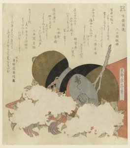 ひょうたんのある静物 作： Yashima Gakutei