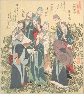 孔子の弟子たちの中の十人の賢者 作： 八島学亭