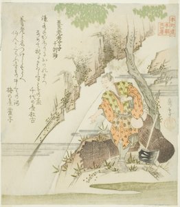養老の親孝行 養老孝子 実琴抄 「本朝連本朝二十四講」シリーズより 作： Yashima Gakutei