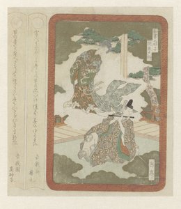 サゴロモ船長 日本文学の三紳士（シリーズタイトル） 作： Yashima Gakutei
