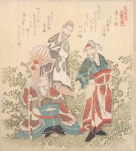  作： Yashima Gakutei