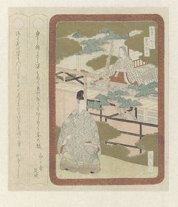 日本文学の三紳士（連載タイトル） 作： Yashima Gakutei