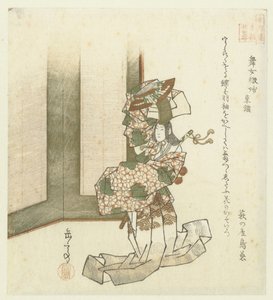 本朝連の日本人親孝行24例（連載タイトル） 作： Yashima Gakutei