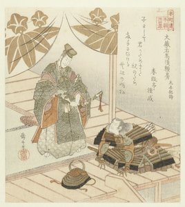 本朝連の日本人親孝行24例（連載タイトル） 作： Yashima Gakutei