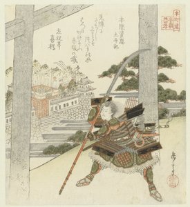 本朝連の日本人親孝行24例（連載タイトル） 作： Yashima Gakutei