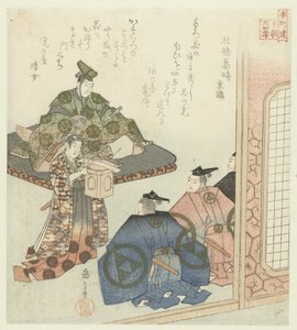 本朝連の日本人親孝行24例（連載タイトル） 作： Yashima Gakutei