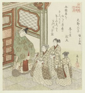 本朝連の日本人親孝行24例（連載タイトル） 作： Yashima Gakutei