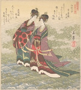  作： 八島学亭