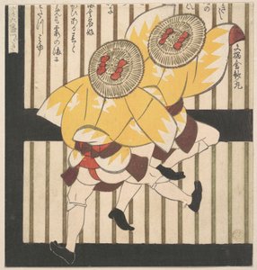  作： Yashima Gakutei
