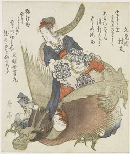 Vrouw met draak   1367077   ja       japanese Successfully Translated  Original: Tay Backwater, Kinfauns, Perthshire Translat: Tay Backwater, Kinfauns, Perthshire 1405233 ja japanese Successfully Translated Original: Bone and Beadwork Translat: Bone and Be