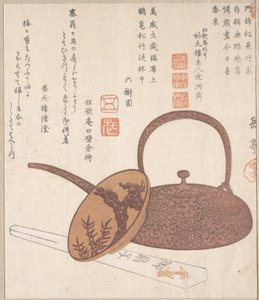  作： Yashima Gakutei