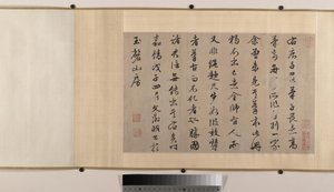 風景（アルバムリーフ8枚をハンドスクロールとしてマウント；絹本にインクと彩色） 作： Yin Tang