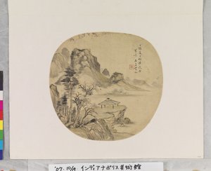 黄桂園後の風景 作： Yizan Hu