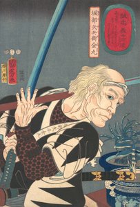 金丸織部弥兵衛の肖像 1852年 作： Yokogawa Horitake
