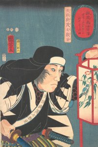 矢頭文七紀貫之の肖像 1852-53年 作： Yokogawa Horitake