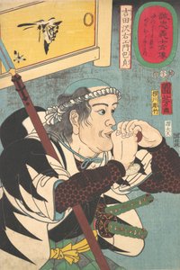 吉田佐弥右衛門兼定の肖像 1852年 作： Yokogawa Horitake