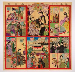 日本改革ボードゲーム 作： 横山 横山