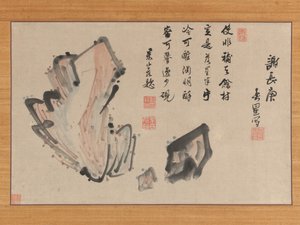 岩。 作： Yosa Buson