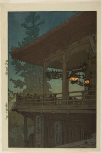 奈良の夕暮れ（"Kansai District "シリーズより 作： Yoshida Hiroshi
