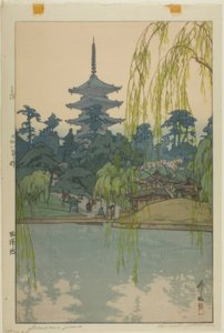 猿沢の池 作： Yoshida Hiroshi