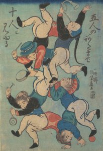 印刷、1861年。 作： Yoshifuji