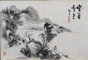 風景スケッチのアルバム、19 世紀。 作： Yoshitsugu Haizan
