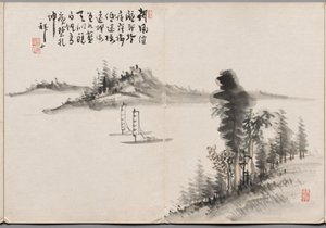 海山の絵画アルバムより5点目 作： Yoshitsugu Haizan