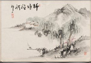 海山の絵画アルバムより4点目