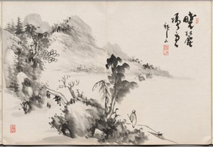 海山の絵画アルバムより3点目