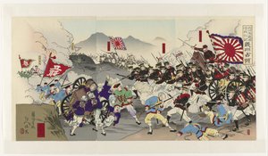 日本最大の軍隊が中国を征服する: ウィジュの占領 Dainippon gihei shinkoku seitô: 議題 senryô (オブジェクトのタイトル)