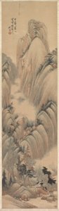 風景 作： Yu Ren
