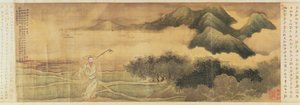 詩人の王Shizhen 作： Yu Zhiding