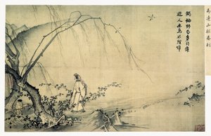 春の山道（山徑春行）、宋王朝（アルバムリーフ、インク、シルクの色） 作： Yuan Ma