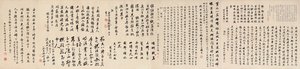 元梅と彼の女子学生