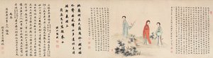 元梅と彼の女子学生 作： Yuan Mei