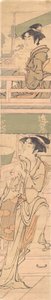 二人の女性 作： Yumiaki Toriyama.