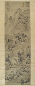 横長、掛軸、明代（1368-1644）（紙にインク） 作： Yun Hsiang Yun Hsiang