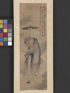 傘をさす人物 1800年頃 絹本・墨彩色 作： Yun Tao