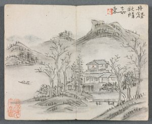 人物と風景のミニチュアアルバム (丘、家、船、橋のある風景)
