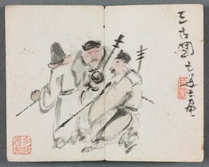 人物と風景のミニチュアアルバム（三人の男）