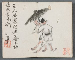 人物と風景のあるミニチュアアルバム、傘のある2人の男性、1822年。