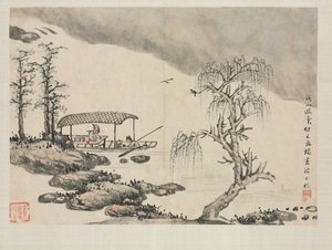 さまざまなスタイルの風景アルバム: 山川の喜び 作： Zha Shibiao
